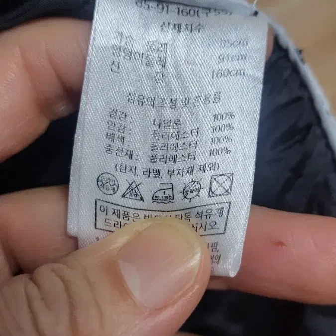 브리엘 퀼팅 롱패딩