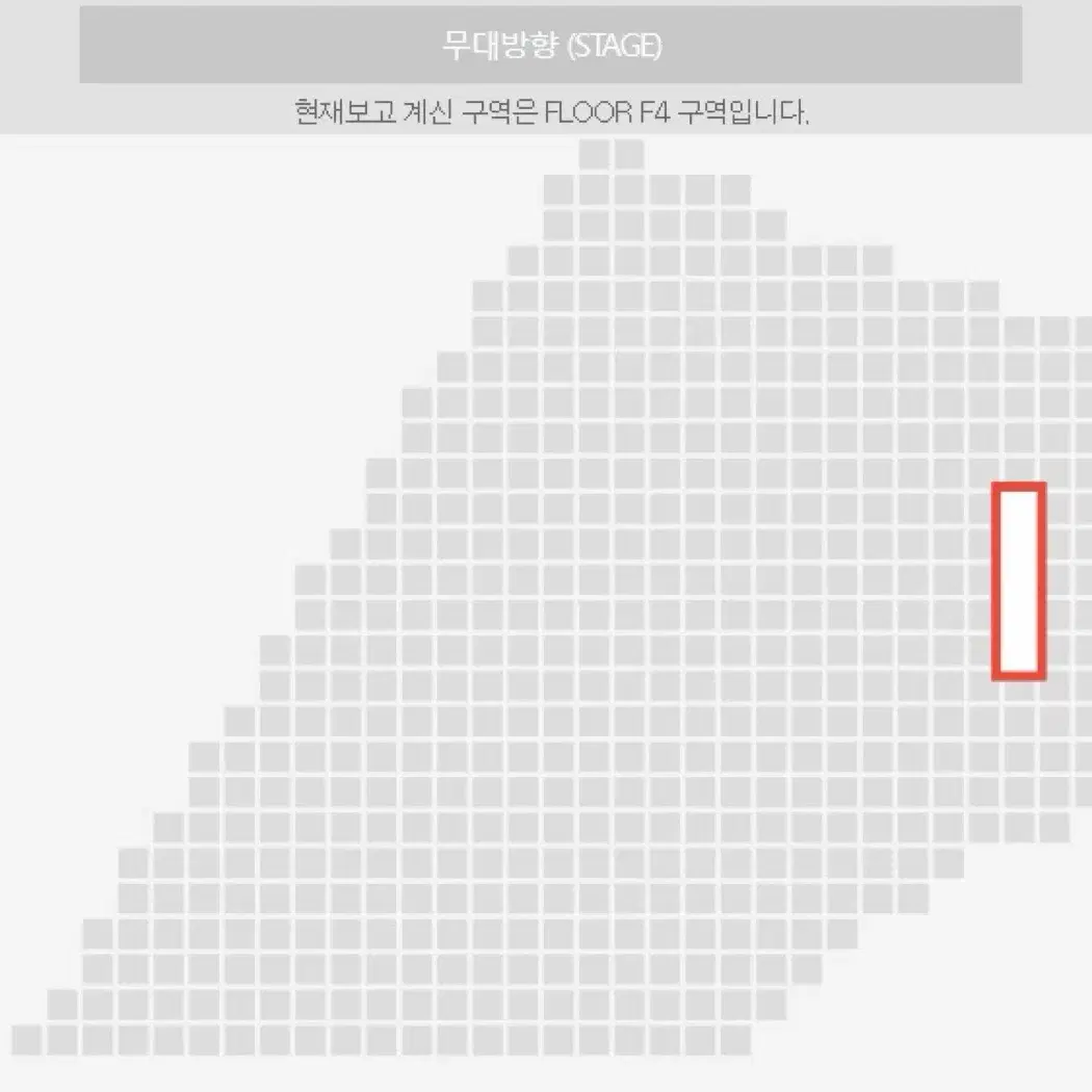 NCT DREAM 엔시티 드림 앙콘 첫콘 티켓 양도 F4구역