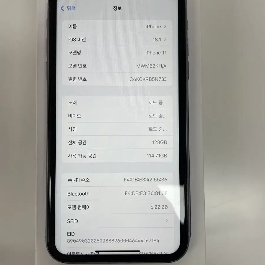 아이폰11 128기가 퍼플 +박스 필름 케이스