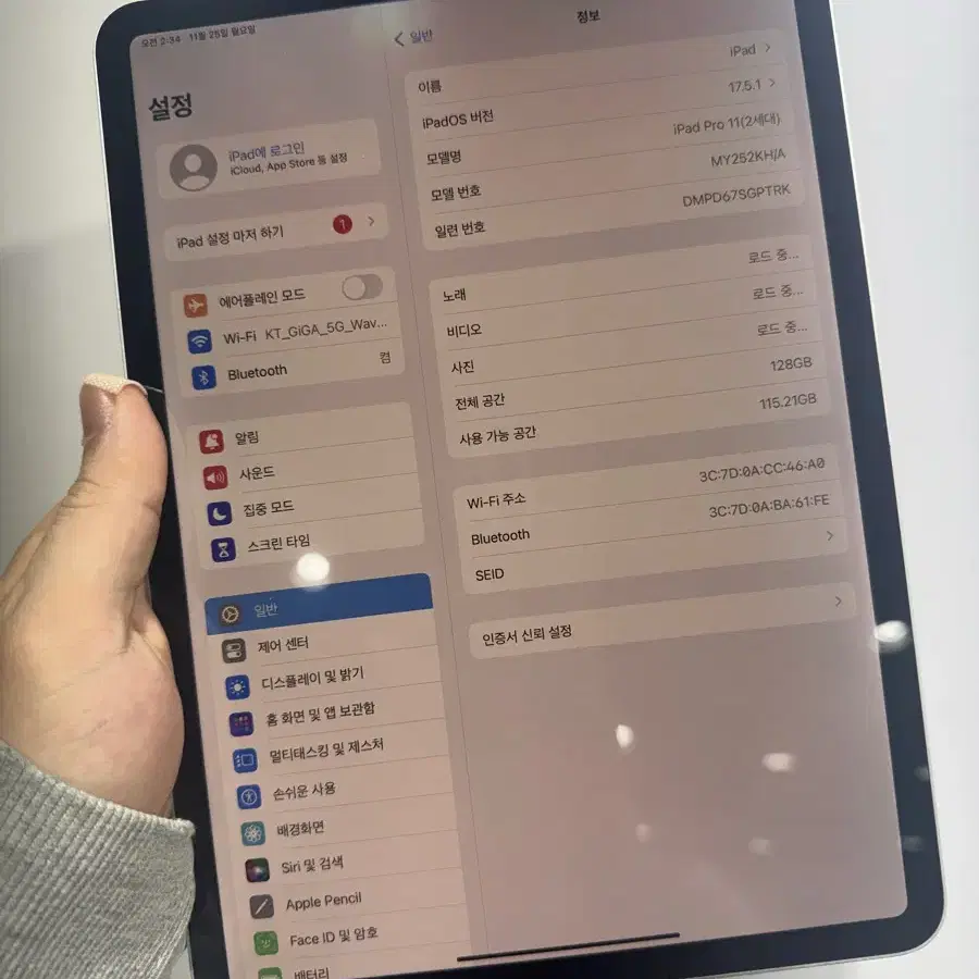 부산 아이패드프로4세대 11인치(2세대) 128gb wifi