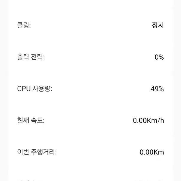 킹송16X 급처 합니다