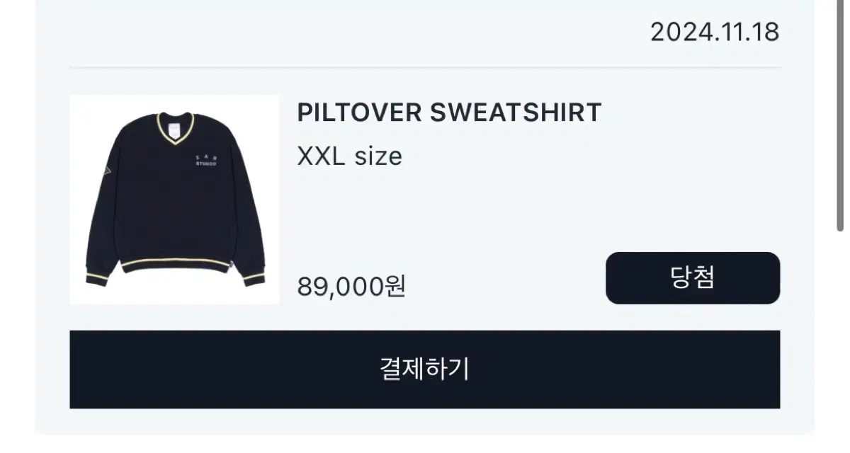 iApps x Arcane Filt-Over Sweatshirt NavyXXL