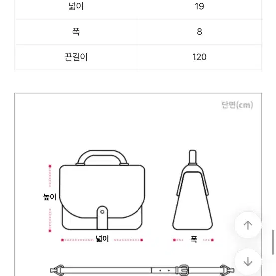 아코디언 백 (화이트)