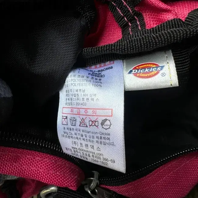 DICKIES BAG 디키즈 크로스 가방