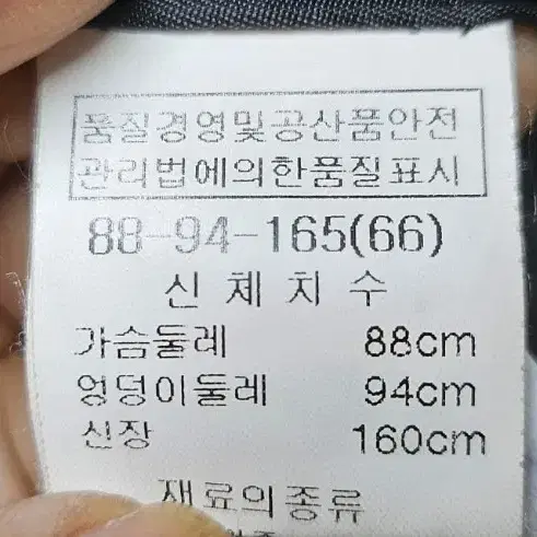 양가죽폭스 롱페딩