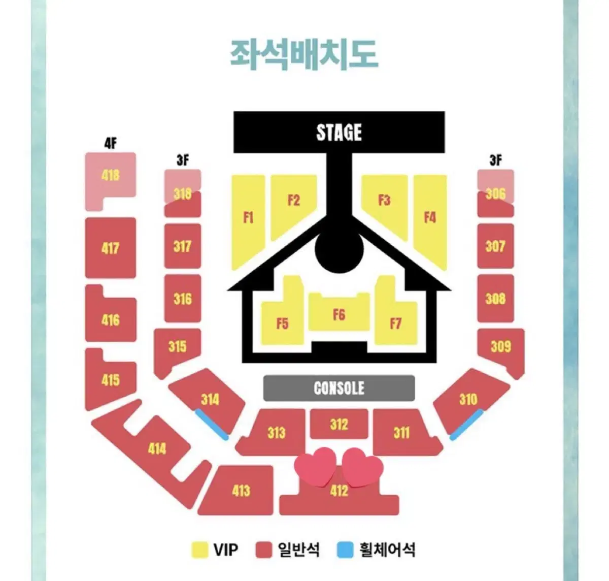 보넥도 콘서트 트위터 거래