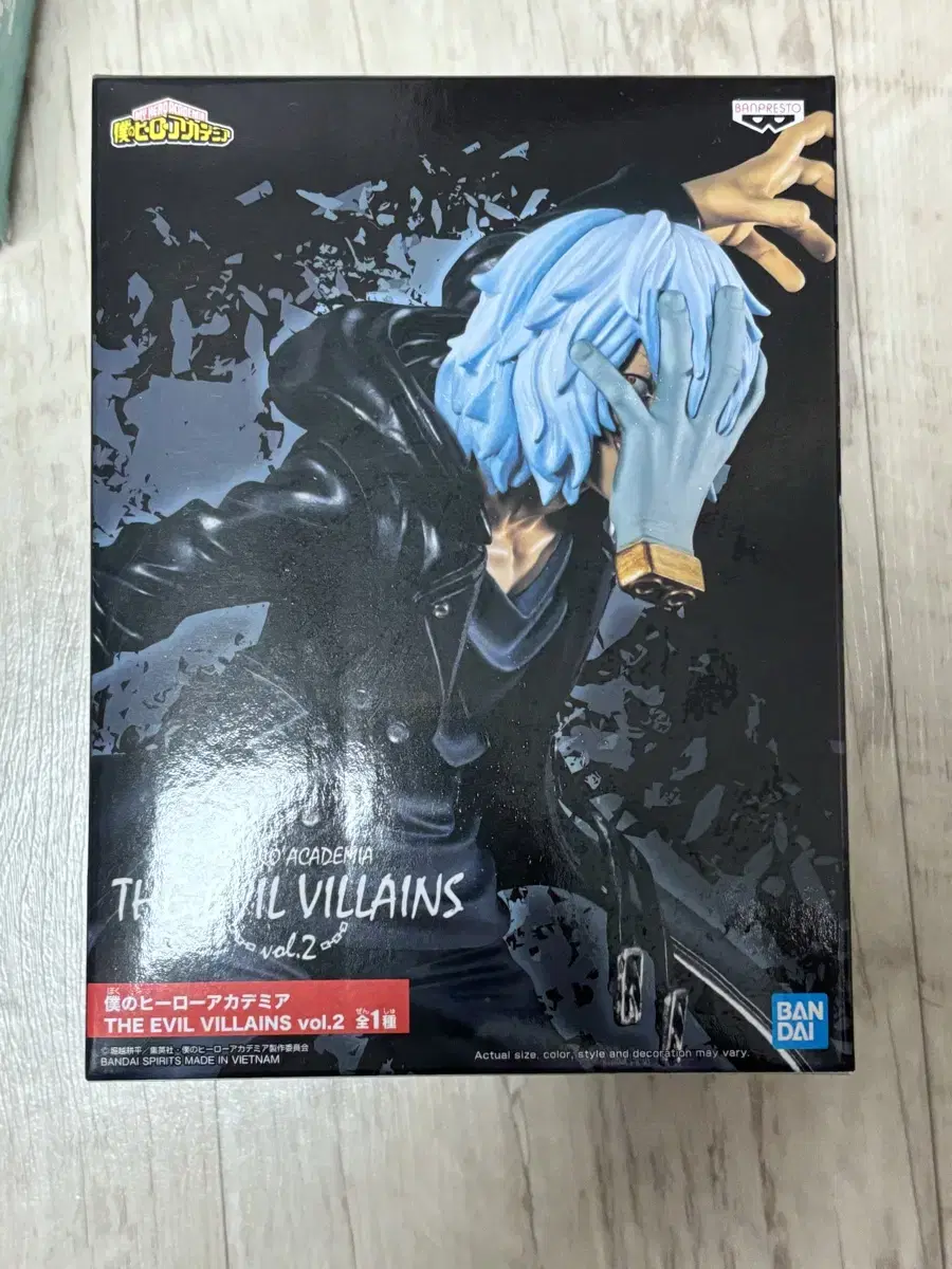 Shigaraki Tomura Figures