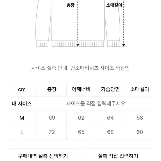 어반스터프 세리프 슬로건 후드티 네이비 m사이즈