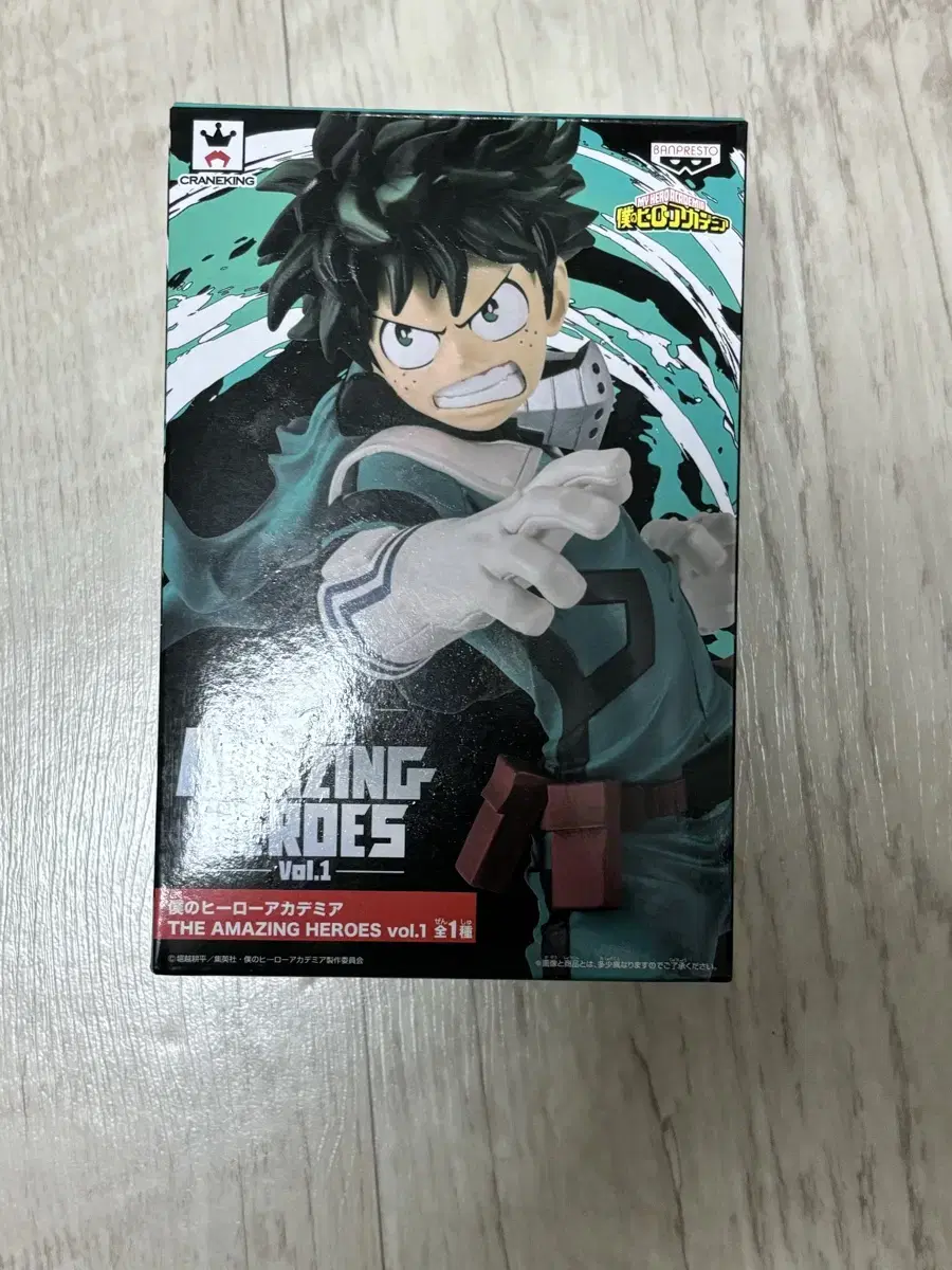 Midoria Izuku Figures