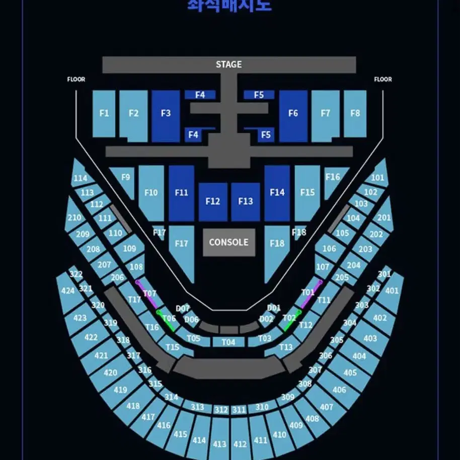 NCT127 엔시티 일이칠 더모맨텀 칠콘 콘서트 티켓 양도 판매