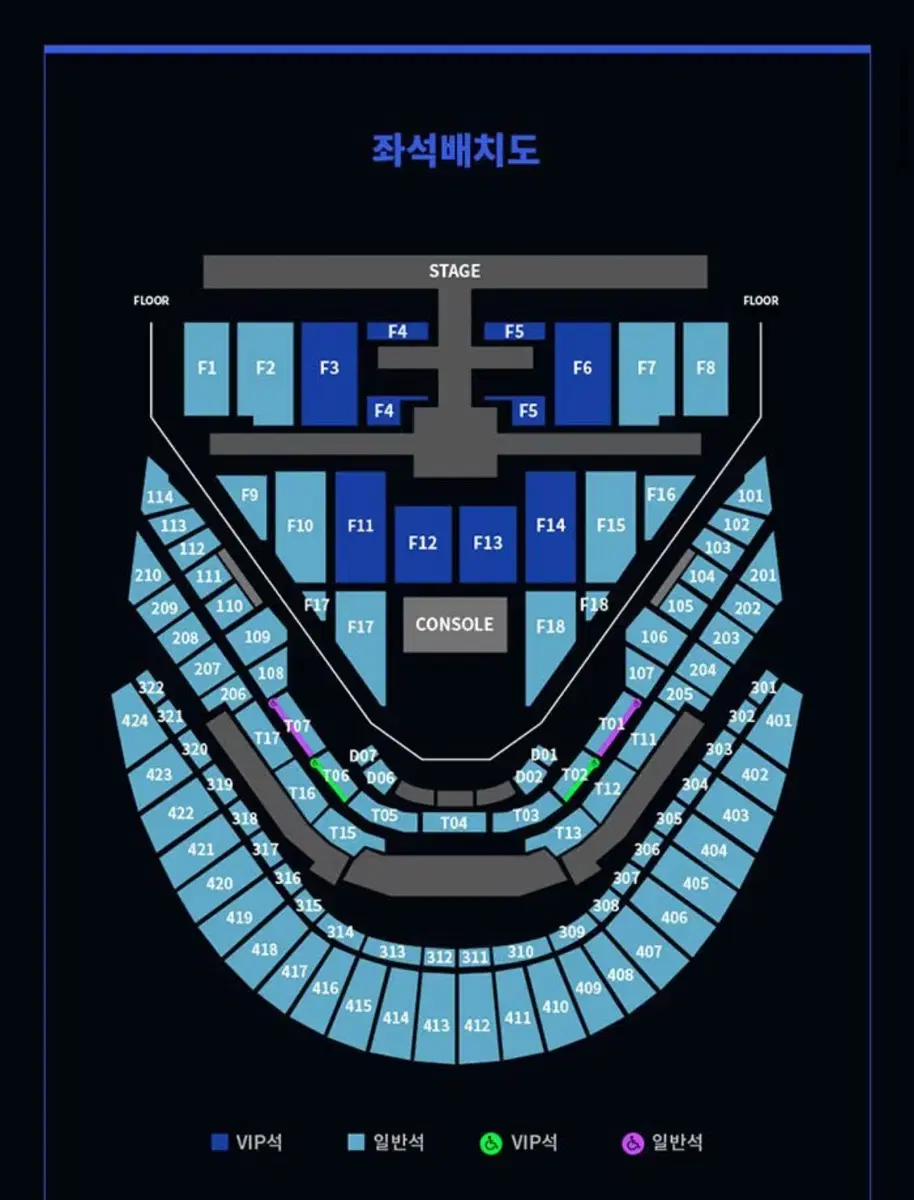 NCT127 엔시티 일이칠 더모맨텀 칠콘 콘서트 티켓 양도 판매