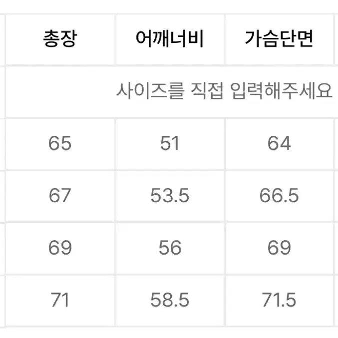 급처 코드그라피 숏패딩 판매