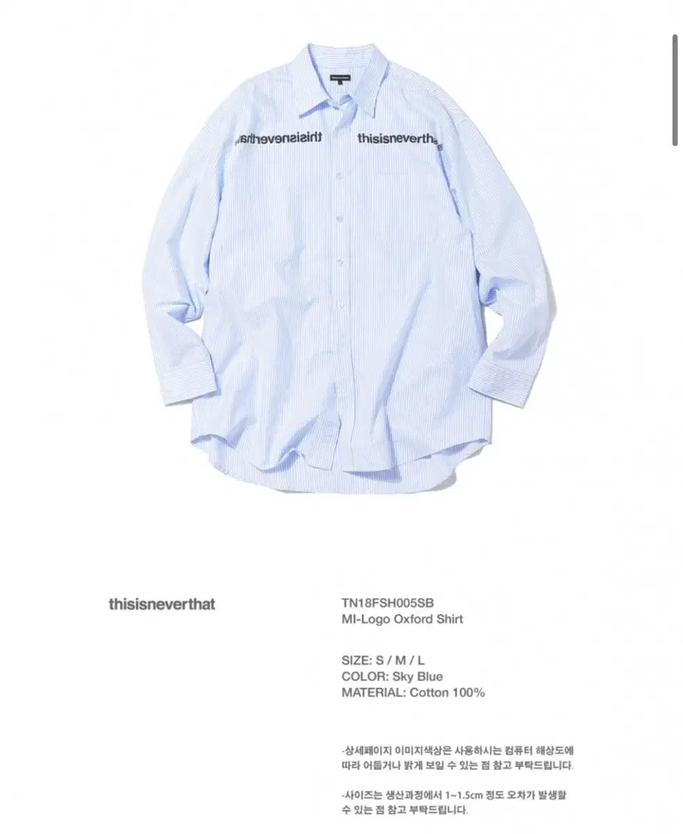 This Is Never That MI-LOGO Oxford Shirt Sky Blue