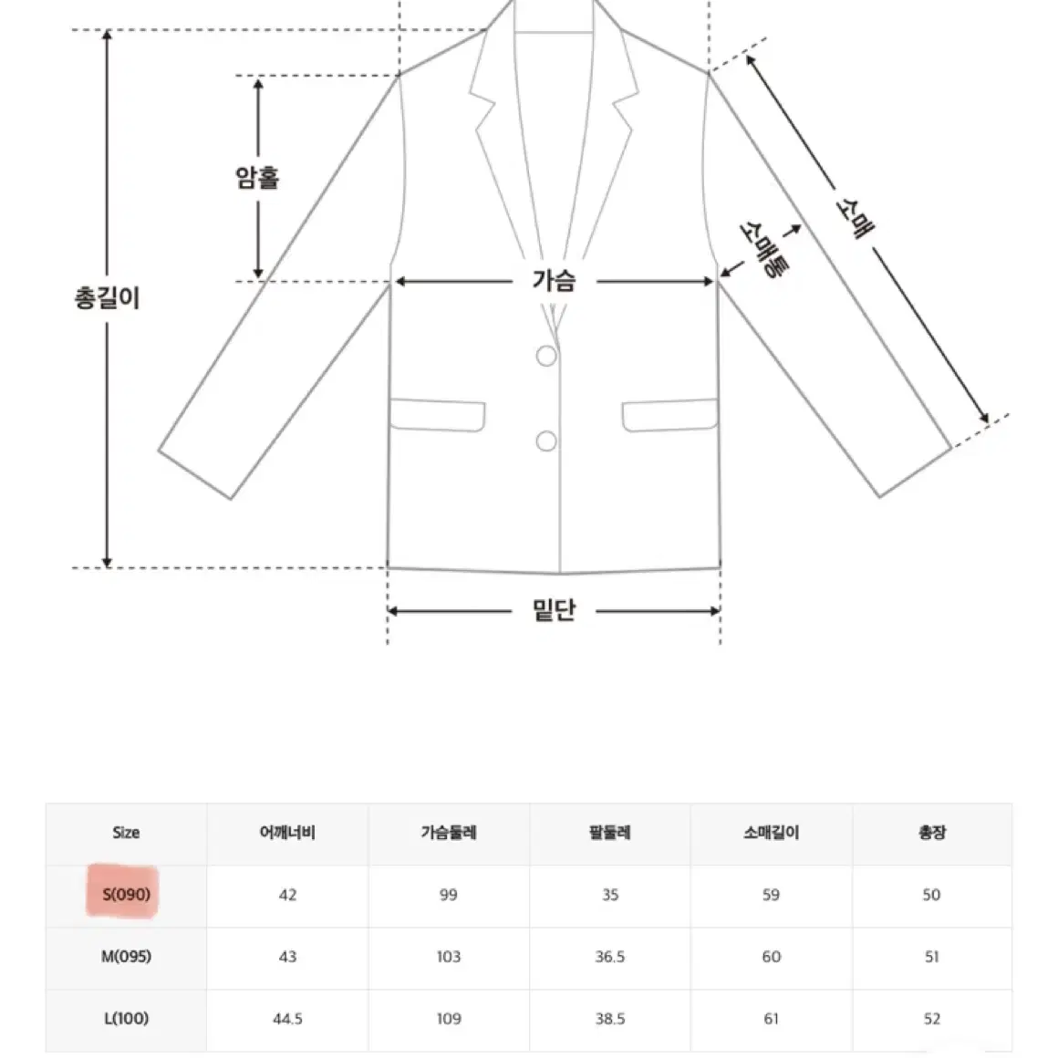 새상품) 미쏘 체크 테일러드2버튼 크롭자켓 블랙s