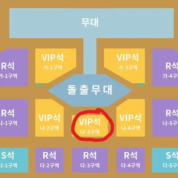 [대구] 박서진 장구의신 콘서트 메인 2연석 판매