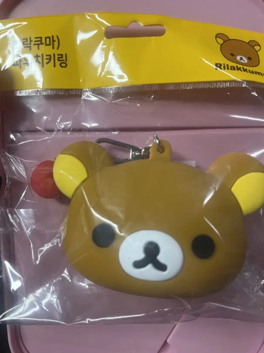 Rilakkuma Sea U Silicone Pouch Keyring