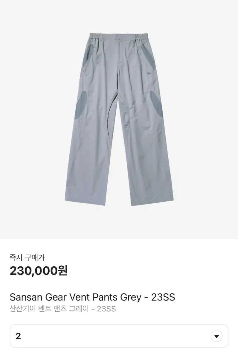 산산기어 벤트 팬츠 vent pants 바지 그레이 2size