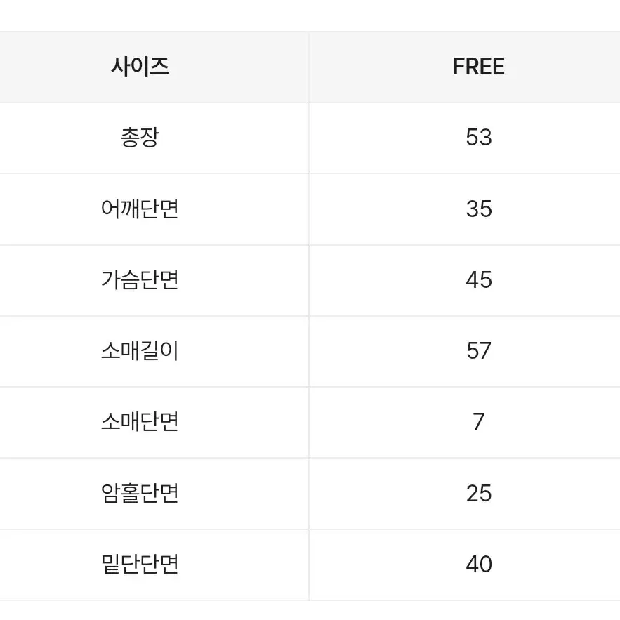 연말룩 파티룩 아이보리 초커 브이넥 퍼프 니트