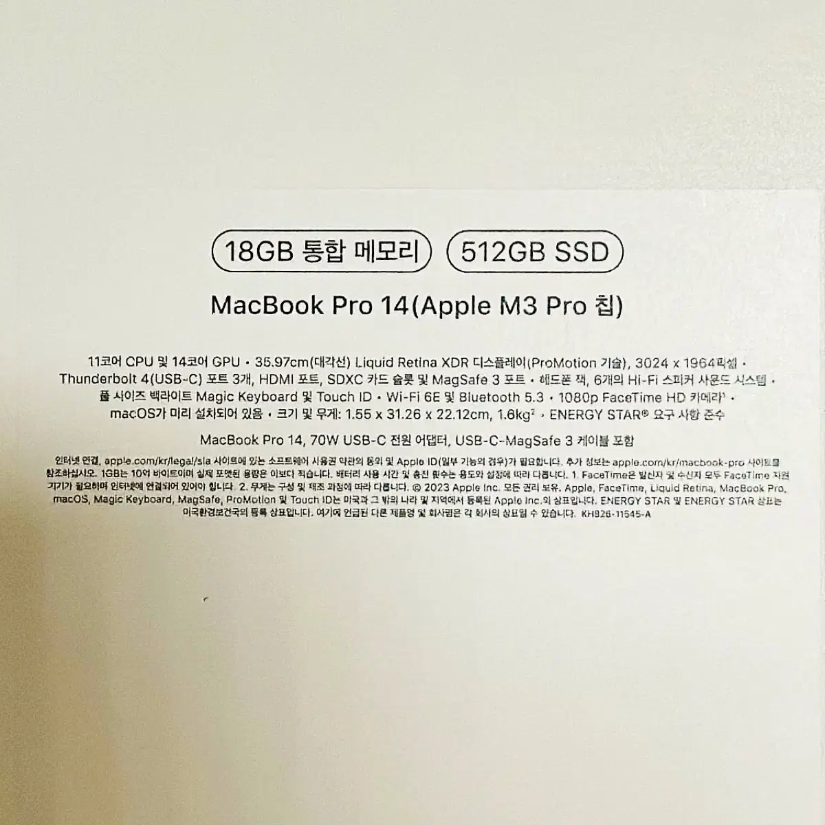 [미개봉] 맥북 프로 14 m3 pro 스페이스블랙 18g 512GB