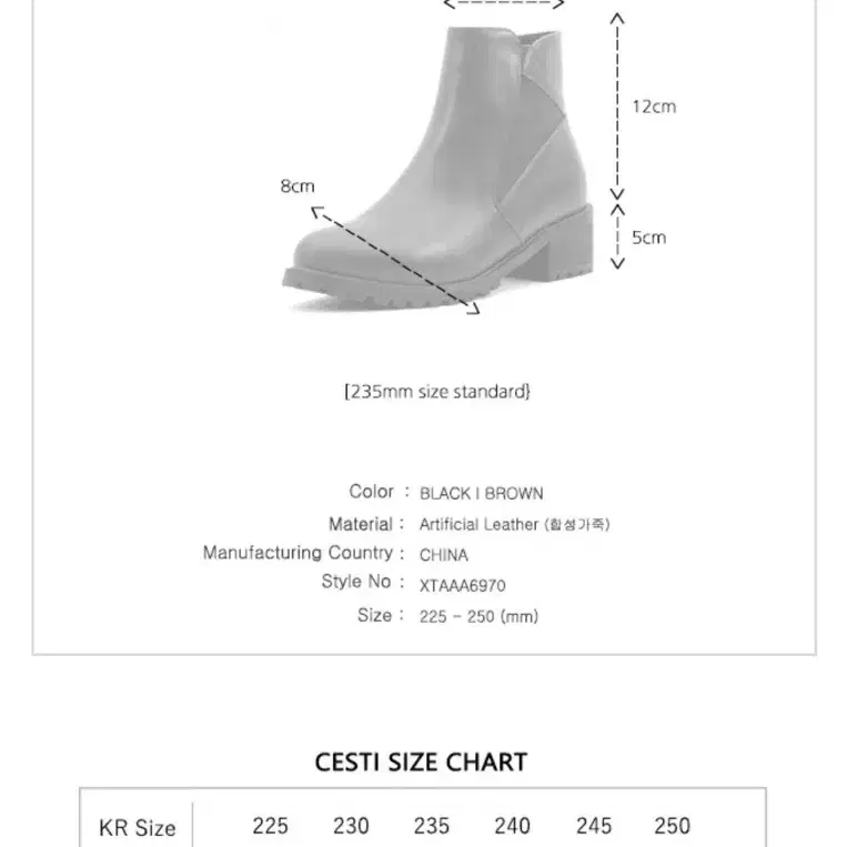 세스띠 앵클 부츠 워커 펑크 빈티지 여성 마크모크 블랙업