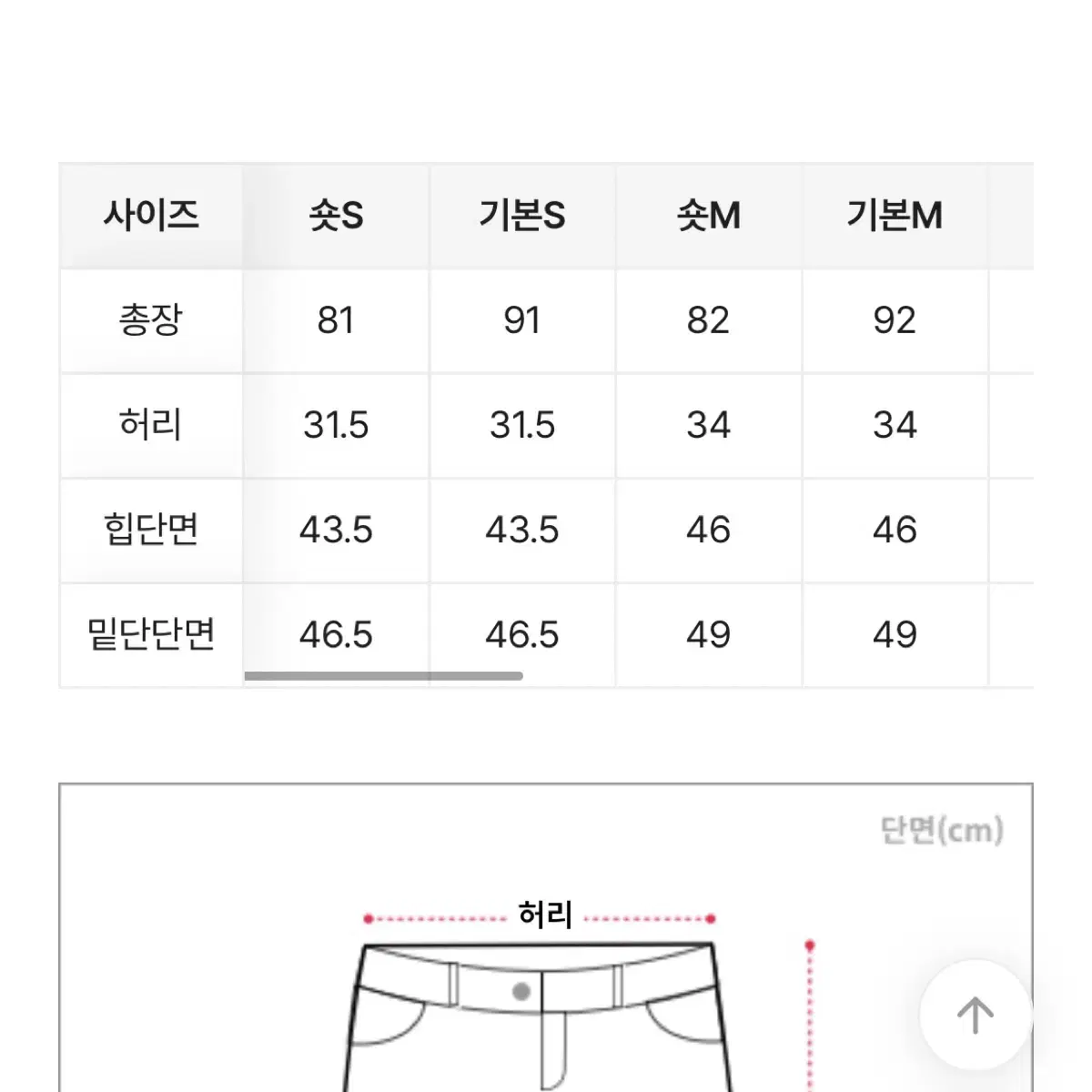 데님 롱스커트 청치마 데님스커트