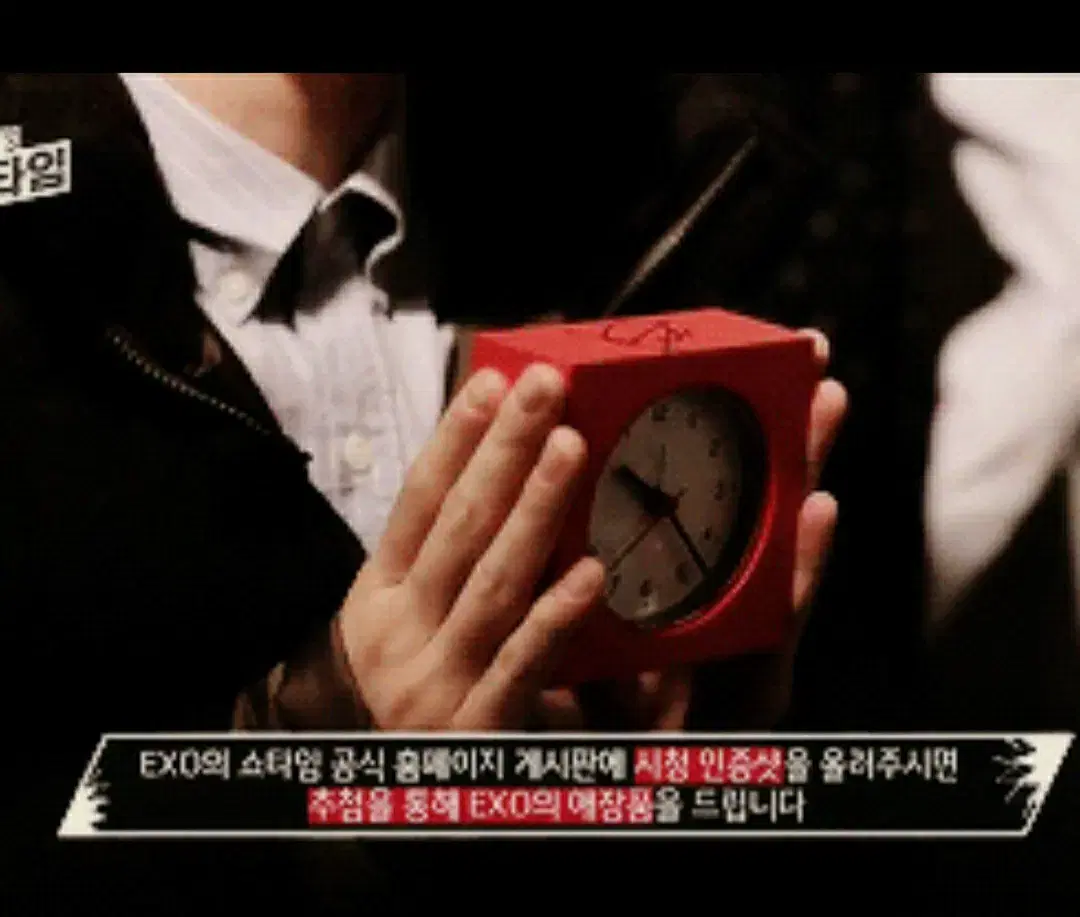 EXO exo DO d.o. do kyungsoo Autographed signature Alarm Clocks Showtime Memorabilia