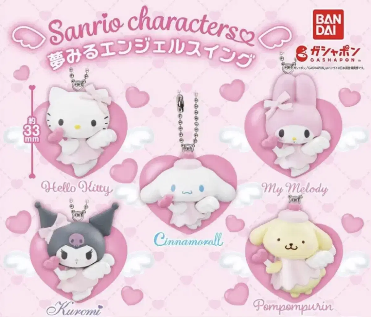 Sanrio Yumemiru Pompu,Kitty<>My Melody