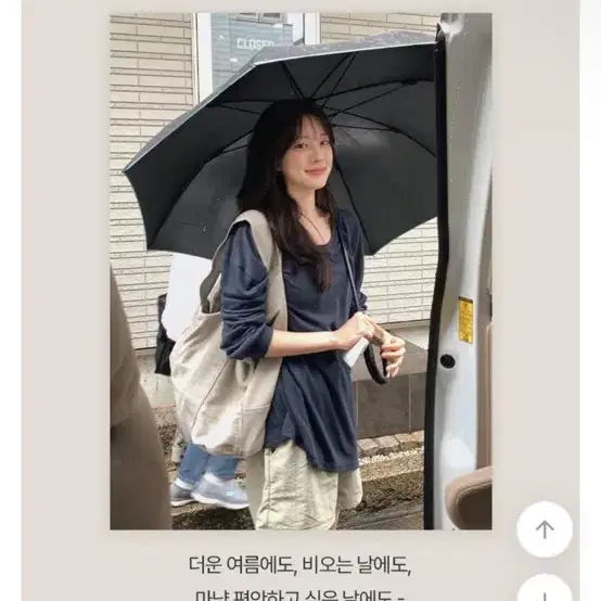 에이블리 슬로우앤드 풀오버 맨투맨 린넨티셔츠 네이비