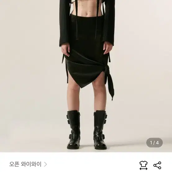 오픈와이와이 GLOSSY KNOTTED SKIRT 블랙