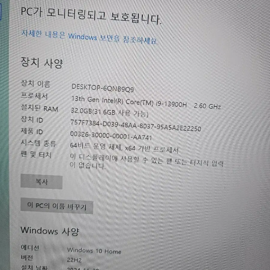 i9 13900H 32GB RAM RTX4060 SSD 500GB 초고사