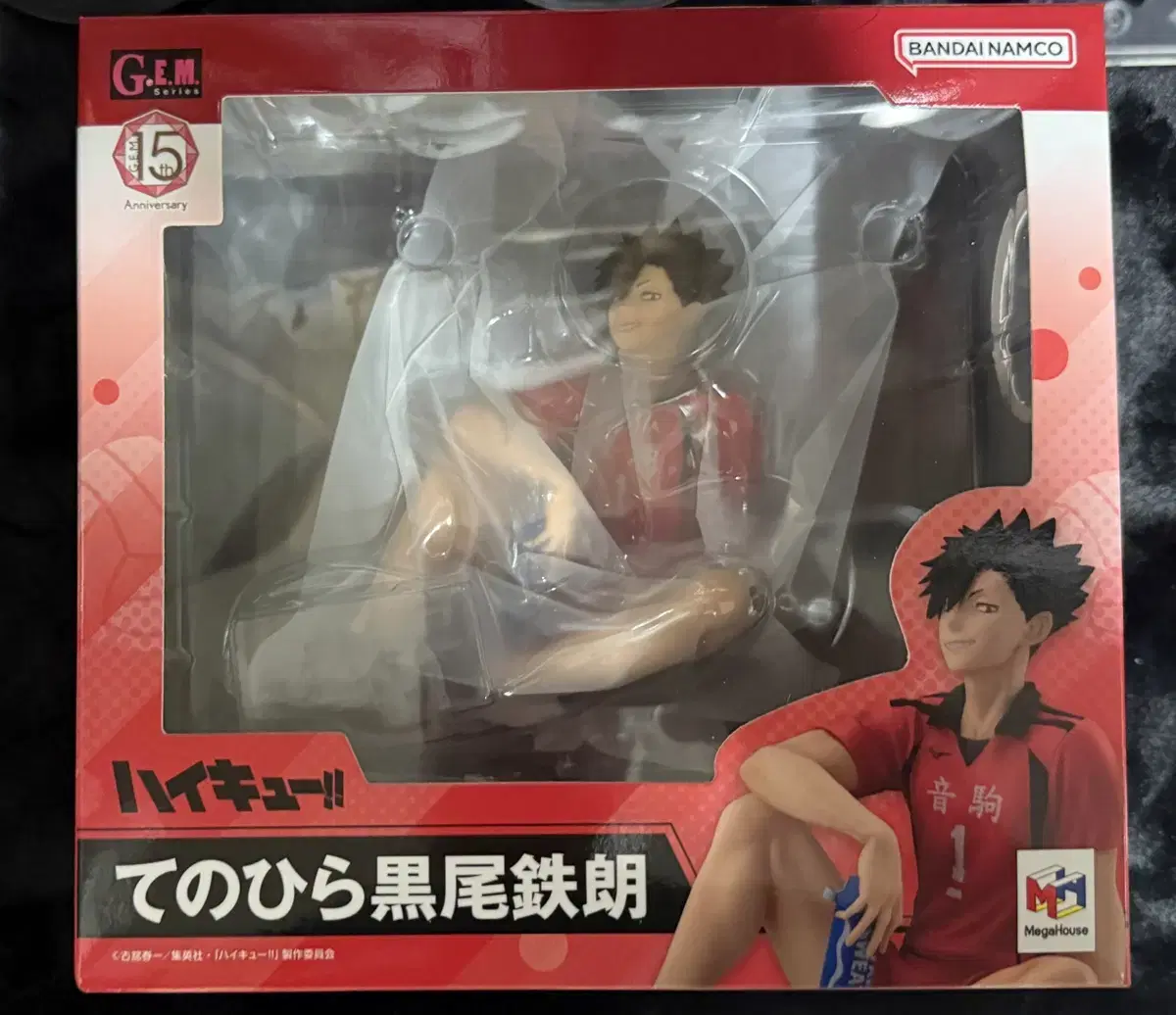 Haikyuu Kuroo GEM Palm Figure Unsealed