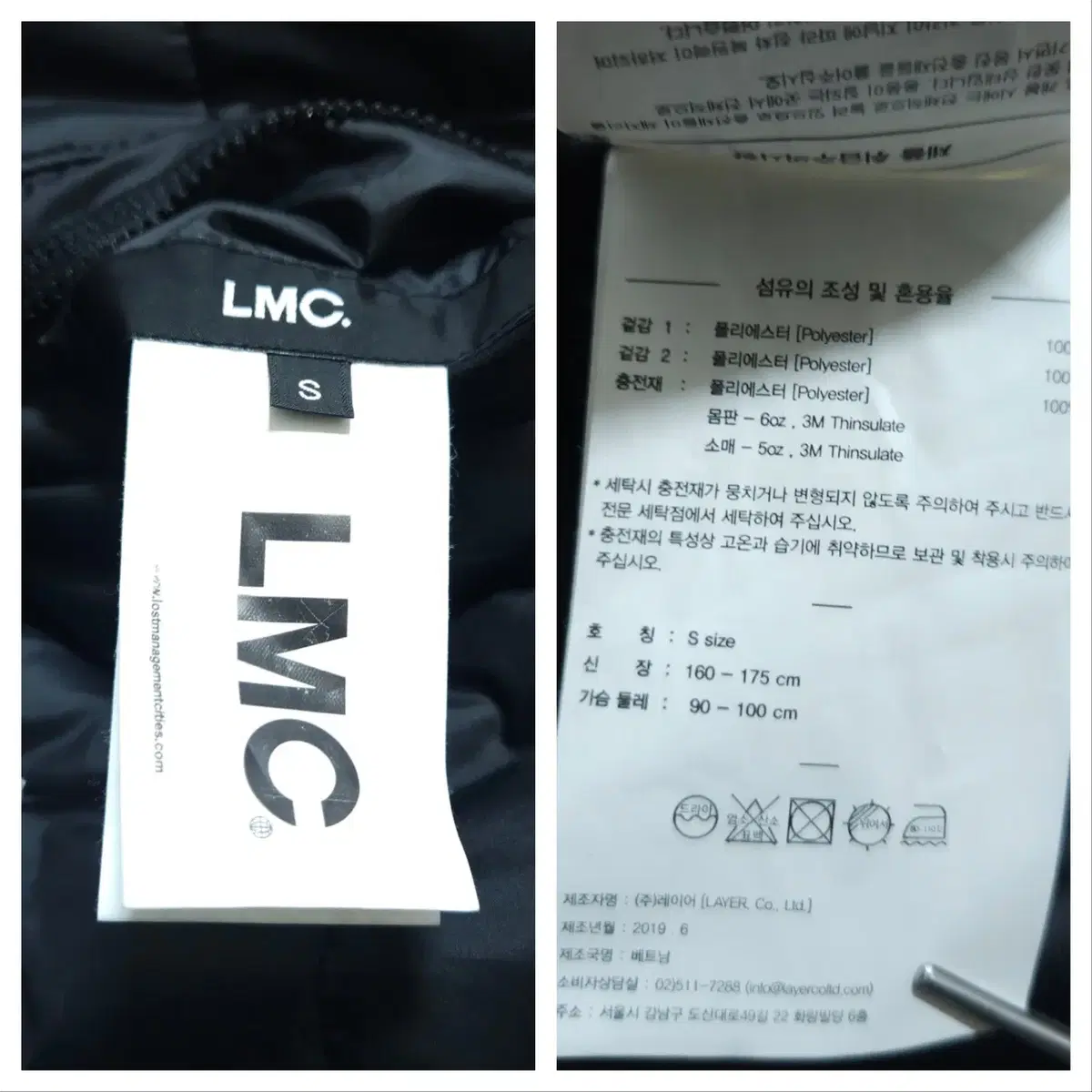 LMC) S(100~) 남자 오버핏 리버시블 카모패딩 / 왕눈이샵