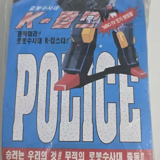 옛날 애니 카드 묶음 비닐채로 팝니다.