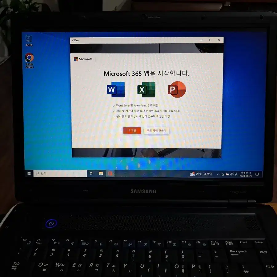 삼성 15.4" 노트북 4GB, HDD250GB, WINDOW10