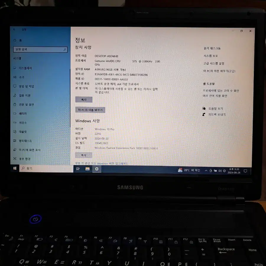 삼성 15.4" 노트북 4GB, HDD250GB, WINDOW10