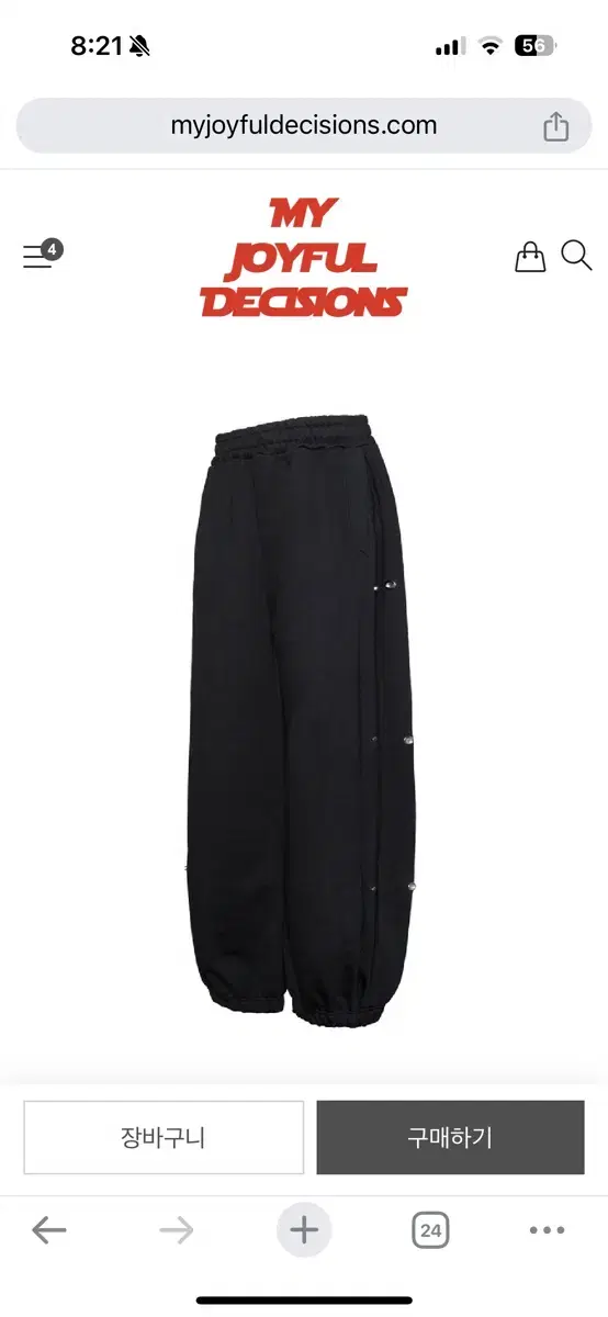 [M] MJD Side Snap Wide Sweatpants Black