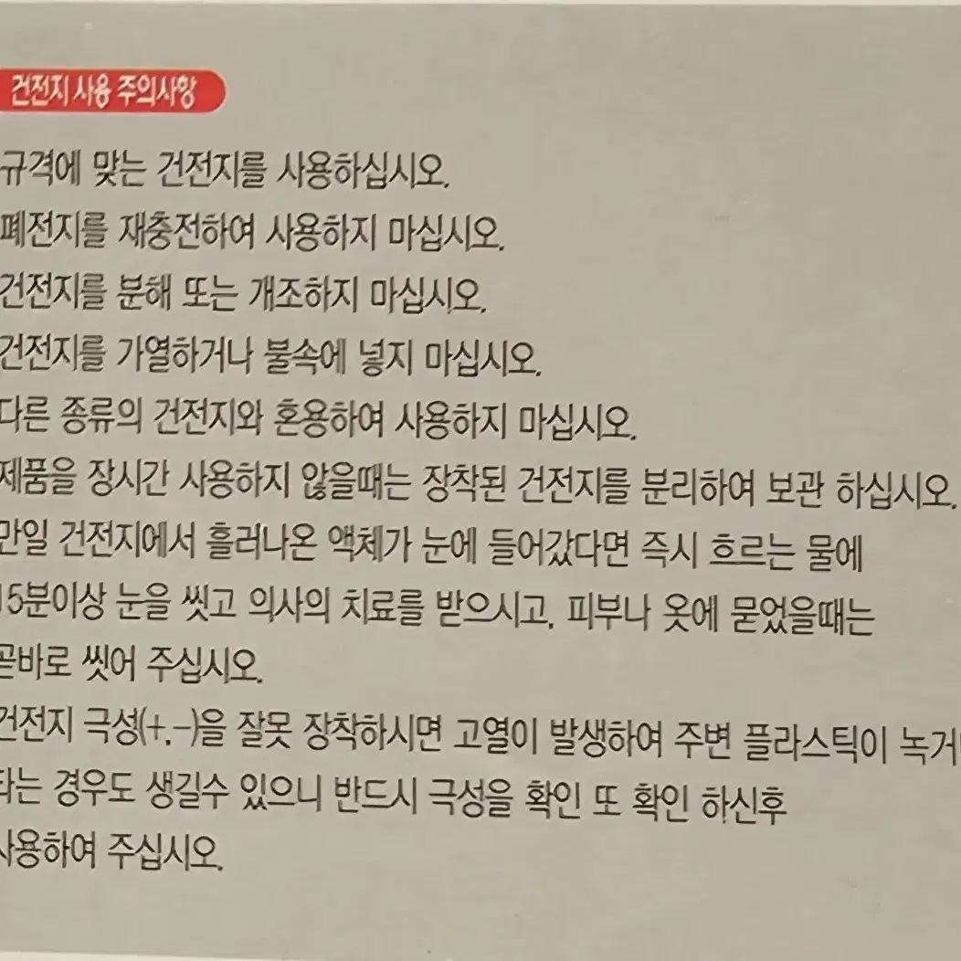 스나이퍼 드론