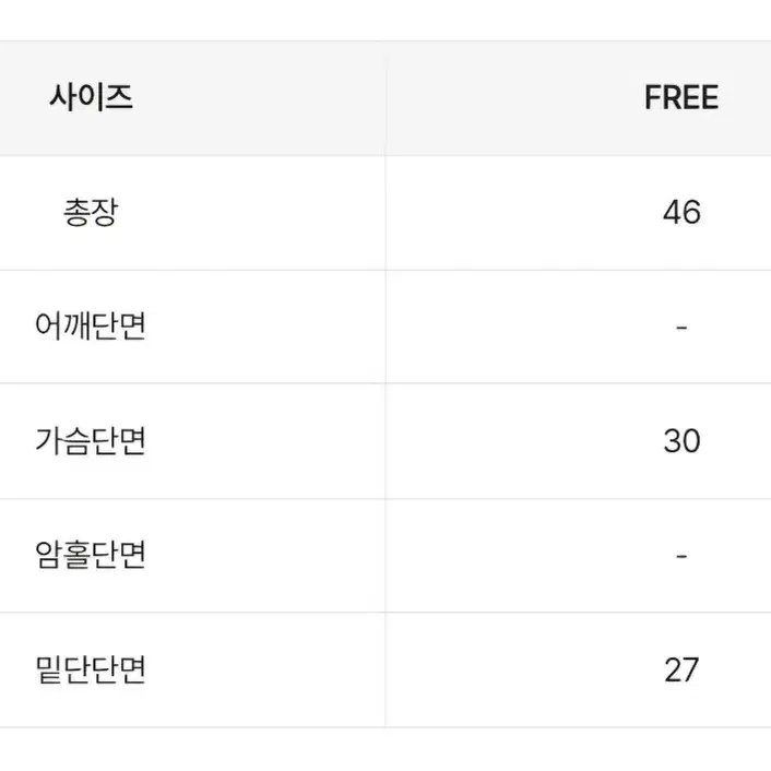 레이어드 골지 홀터넥 나시(캡 없음!!)