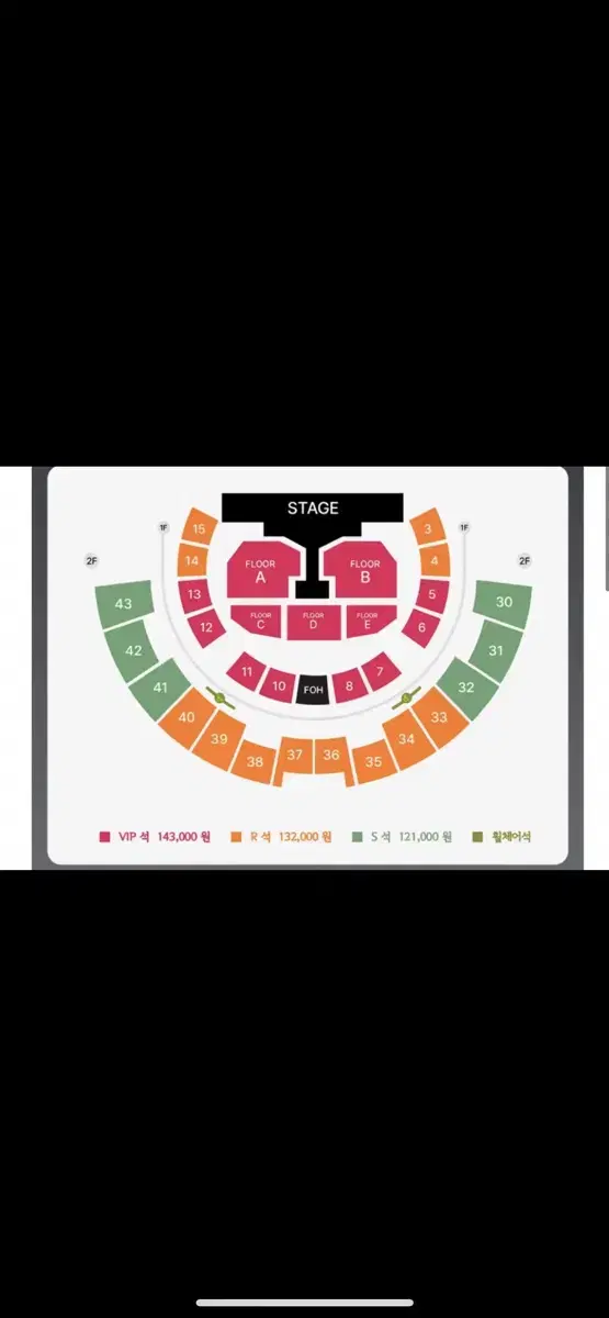 권진아 12/14일 콘서트 3연석