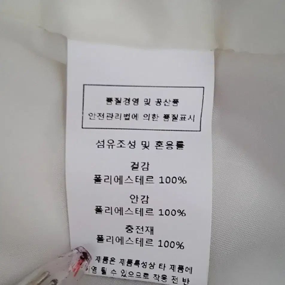 난닝구 패딩 점퍼 제평 에이블리