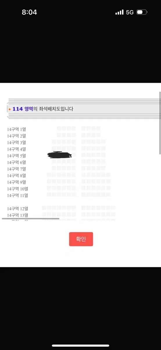 다비치 콘서트 2025 1층vip석 14구역 5열 연석