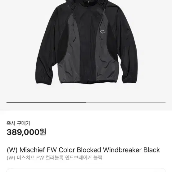 미스치프 바람막이 (W) Mischief FW Color Blocked