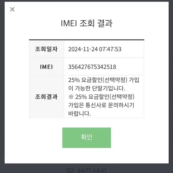 아이폰11 128