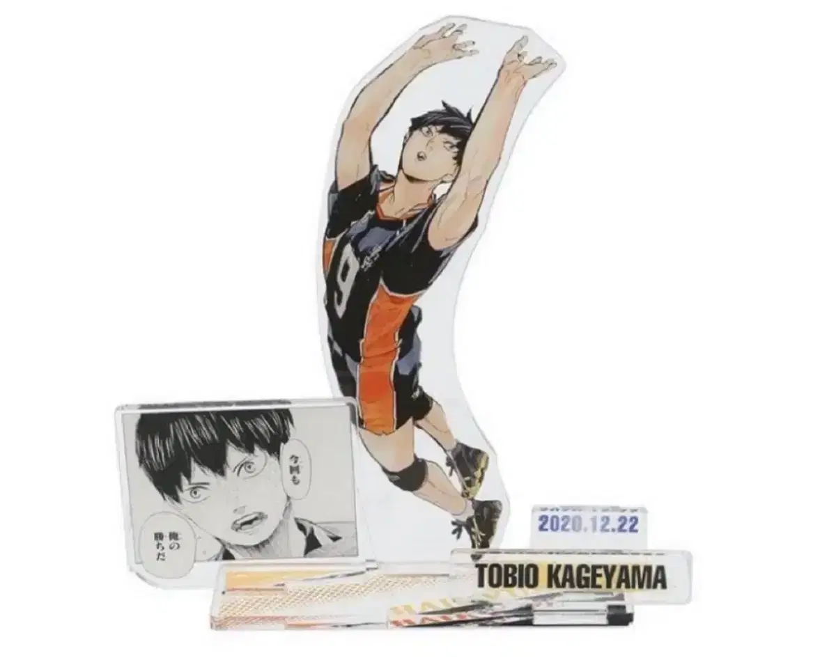 Haikyuu Kageyama 2020 Diorama acrylic Stand