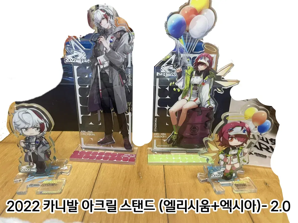 [명일방주] 2022 카니발 아크릴 스탠드 (엘리시움+엑시아) sd, l