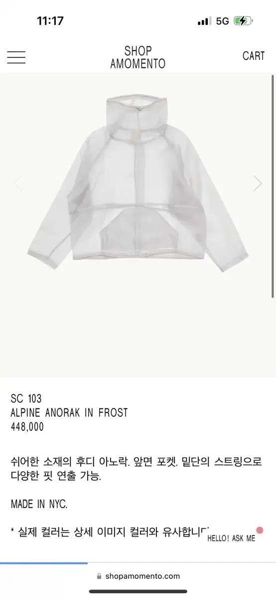 SC103 ALPINE ANORAK IN FROST