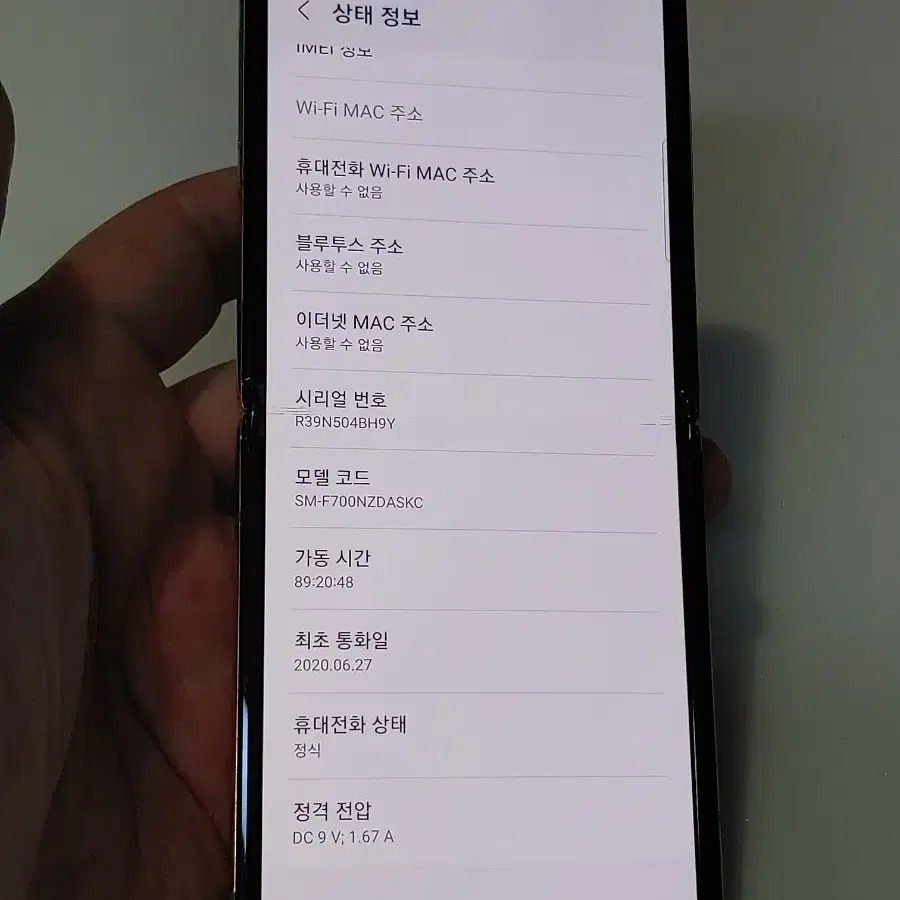 플립 골드 F700 제트플립 11만