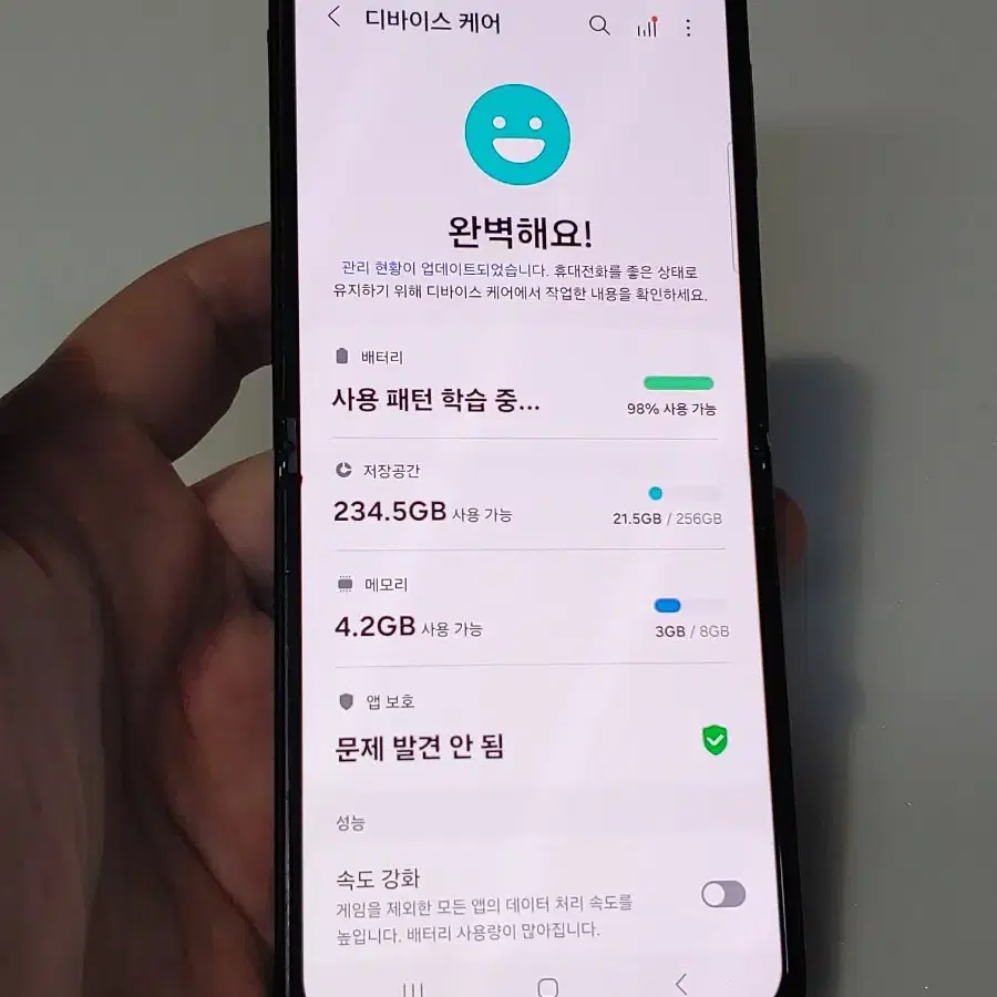 플립3 블랙 제트플립3 21만