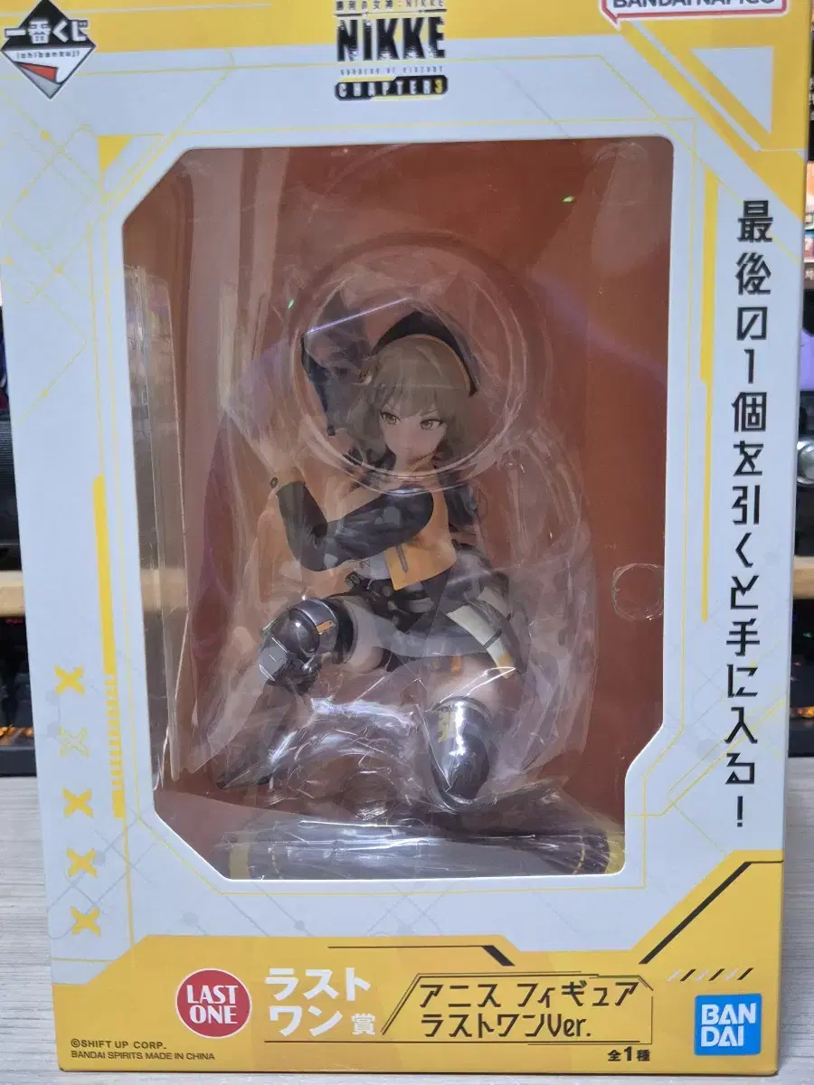 Unsealed) NIKKEI First Lottery Chapter 3 Anise Lwon-Sang Figures for Sale