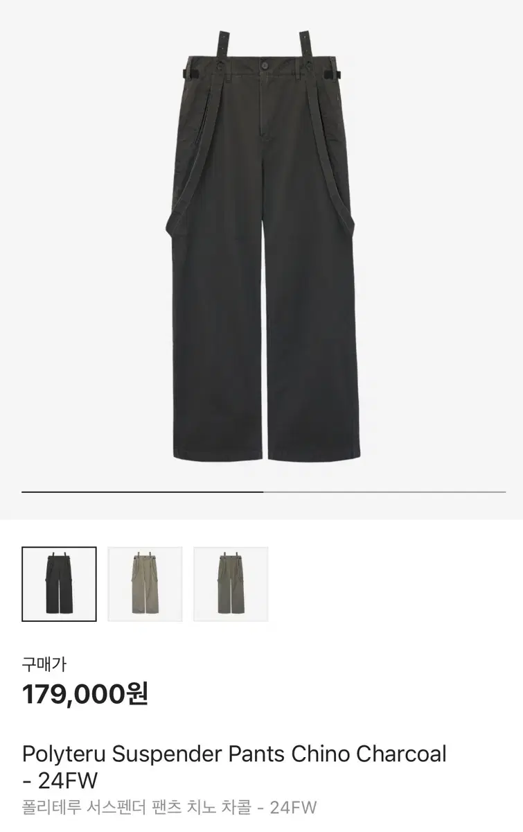 4) Polythene lew suspender pants chino charcoal